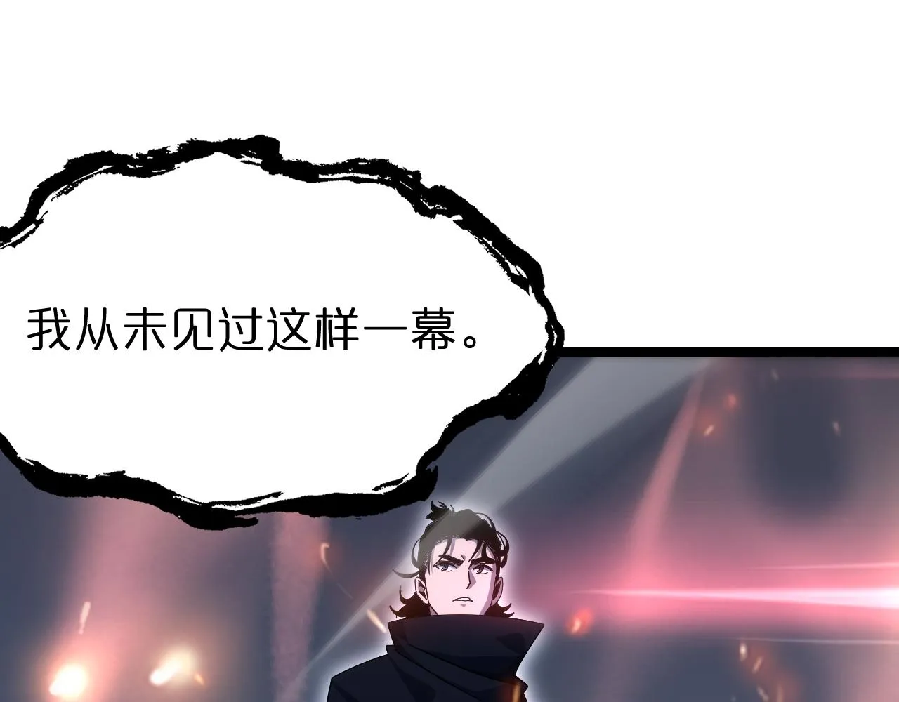 第182话 殉道之剑 第5页