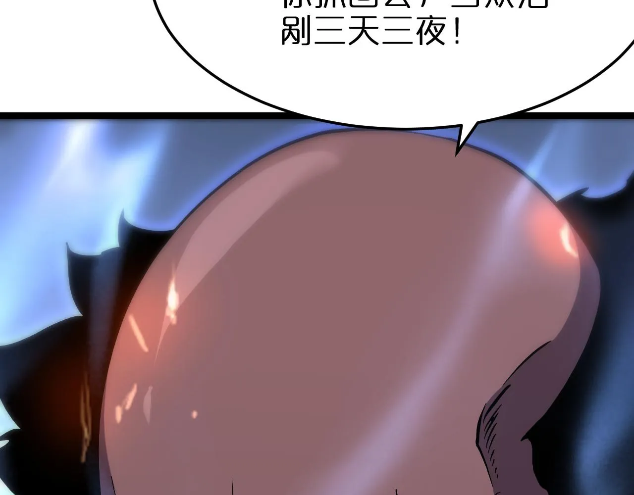 第182话 殉道之剑 第10页