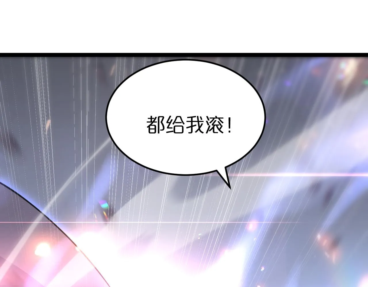 第182话 殉道之剑 第16页