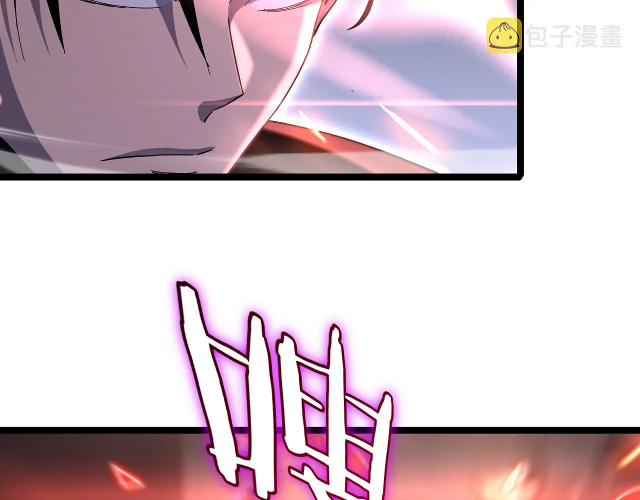 第182话 殉道之剑 第24页