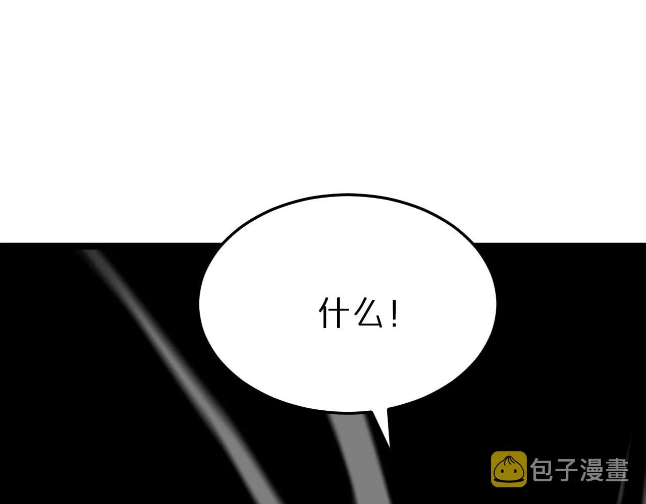 第182话 殉道之剑 第43页