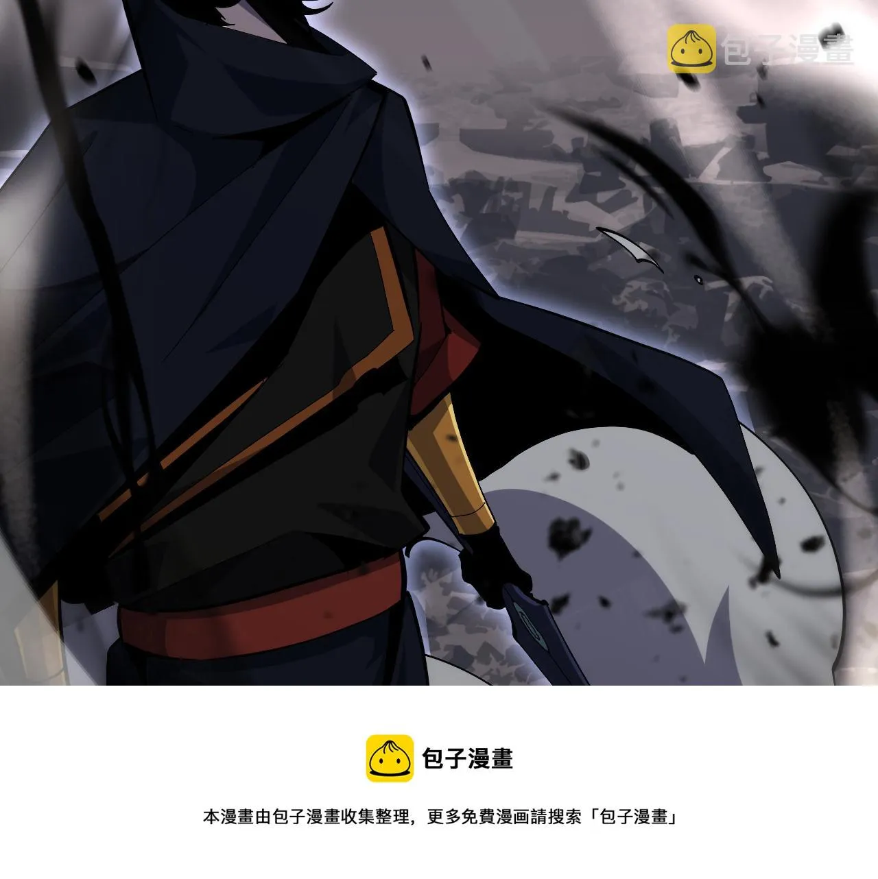 第182话 殉道之剑 第50页