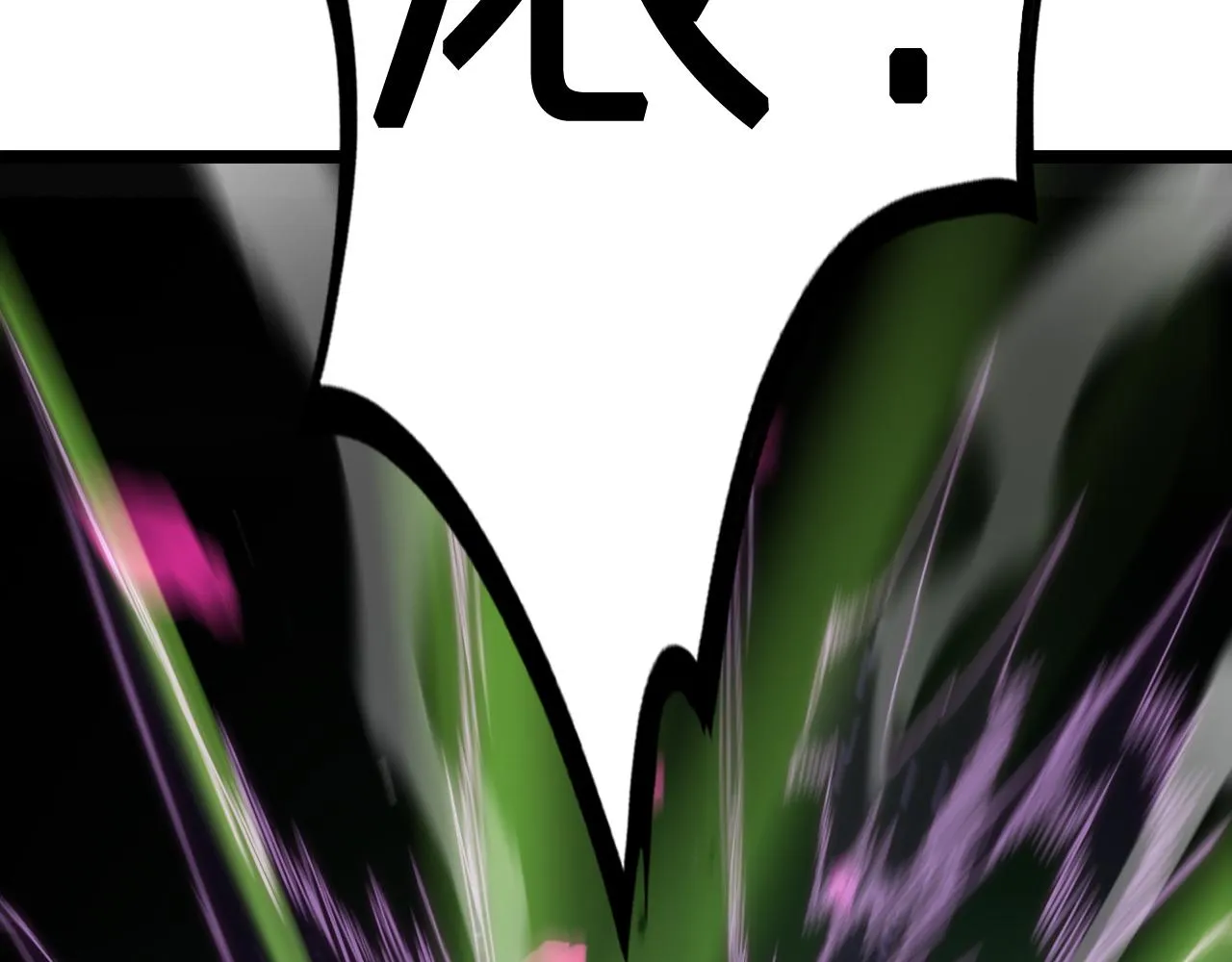 第181话 召魂 第10页