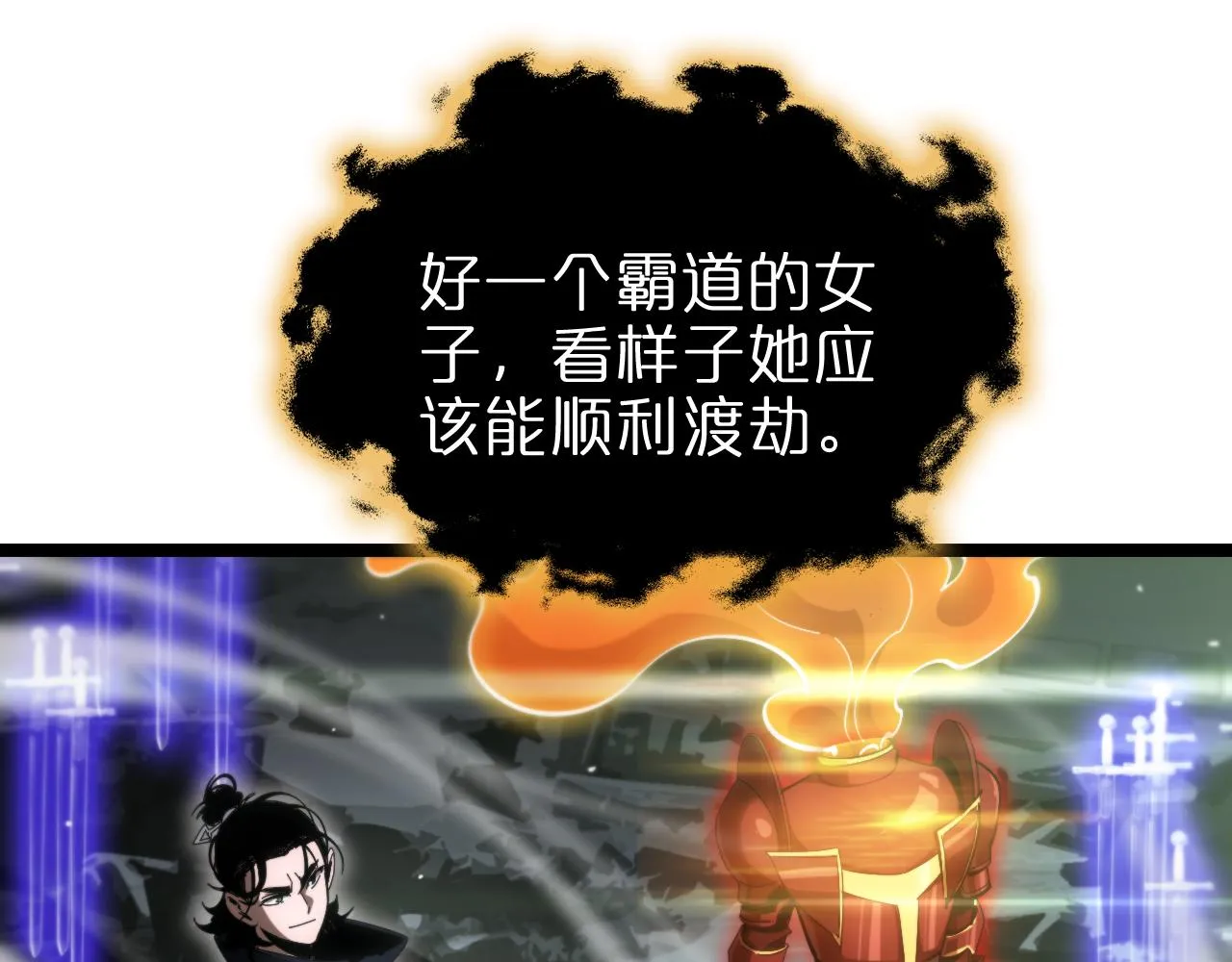 第181话 召魂 第18页