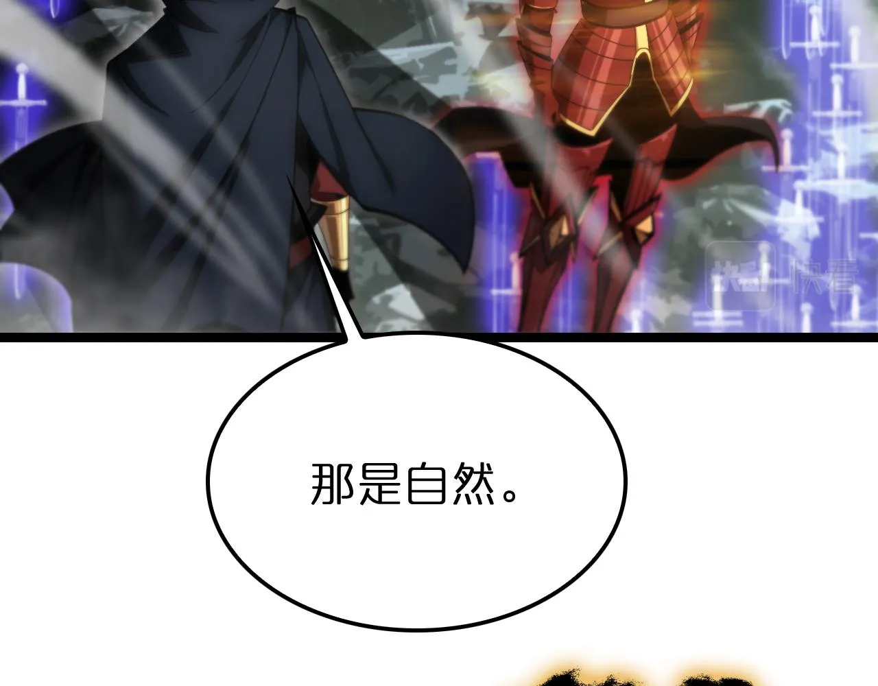 第181话 召魂 第19页