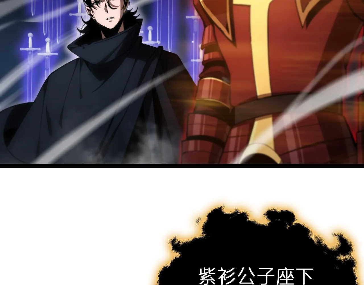 第181话 召魂 第22页