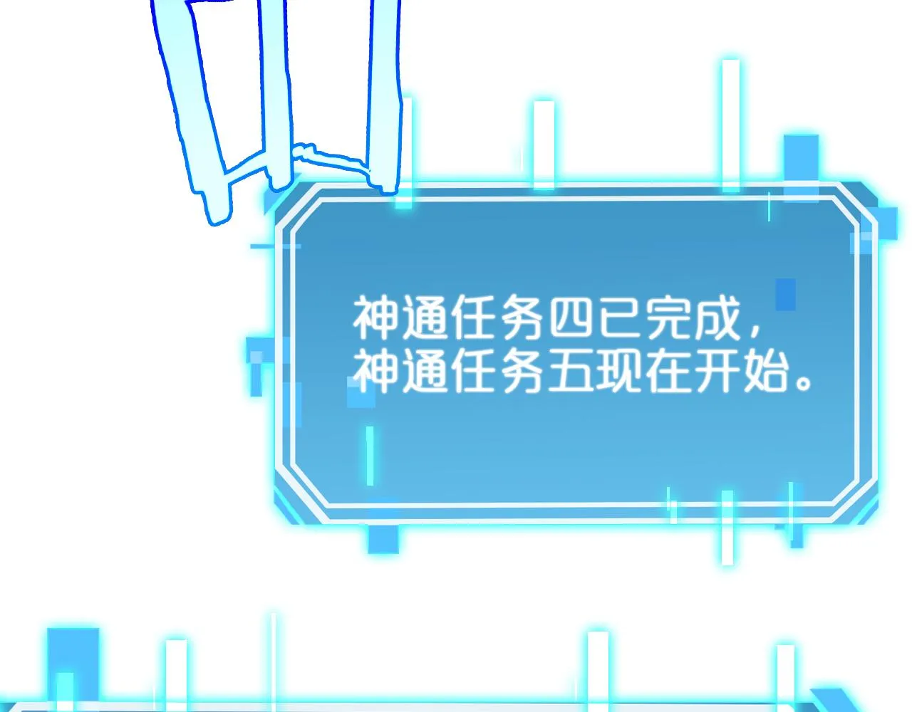 第181话 召魂 第34页