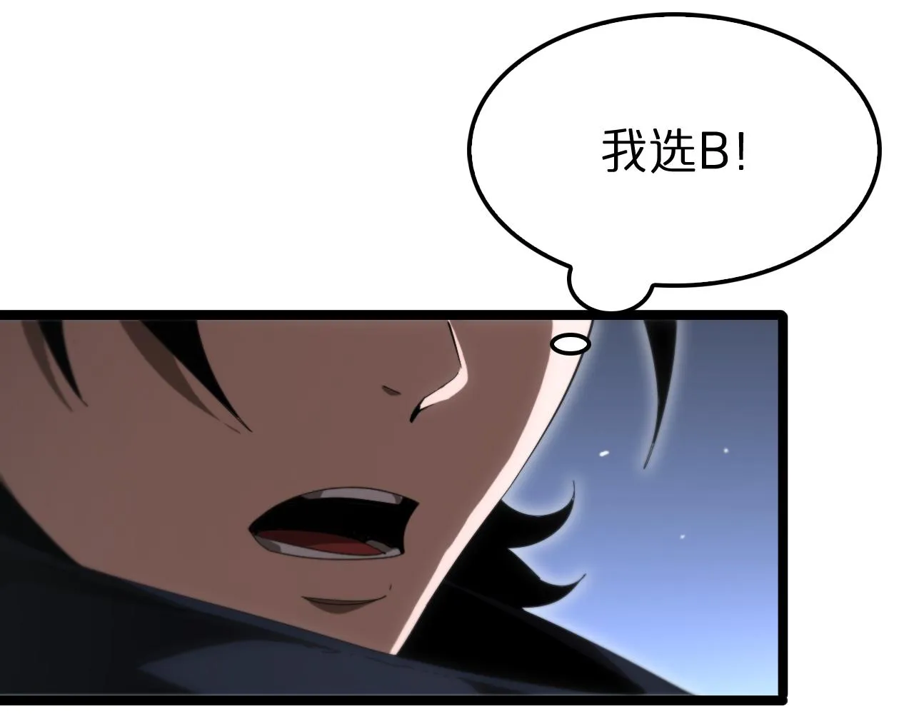 第181话 召魂 第40页