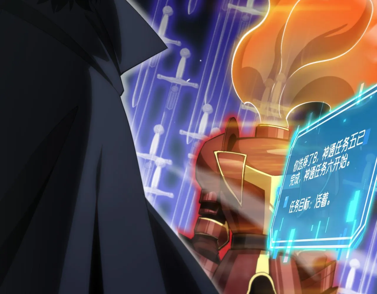 第181话 召魂 第43页