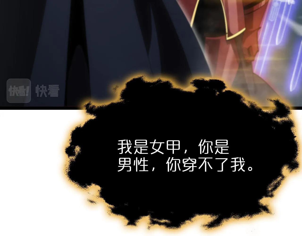第181话 召魂 第44页