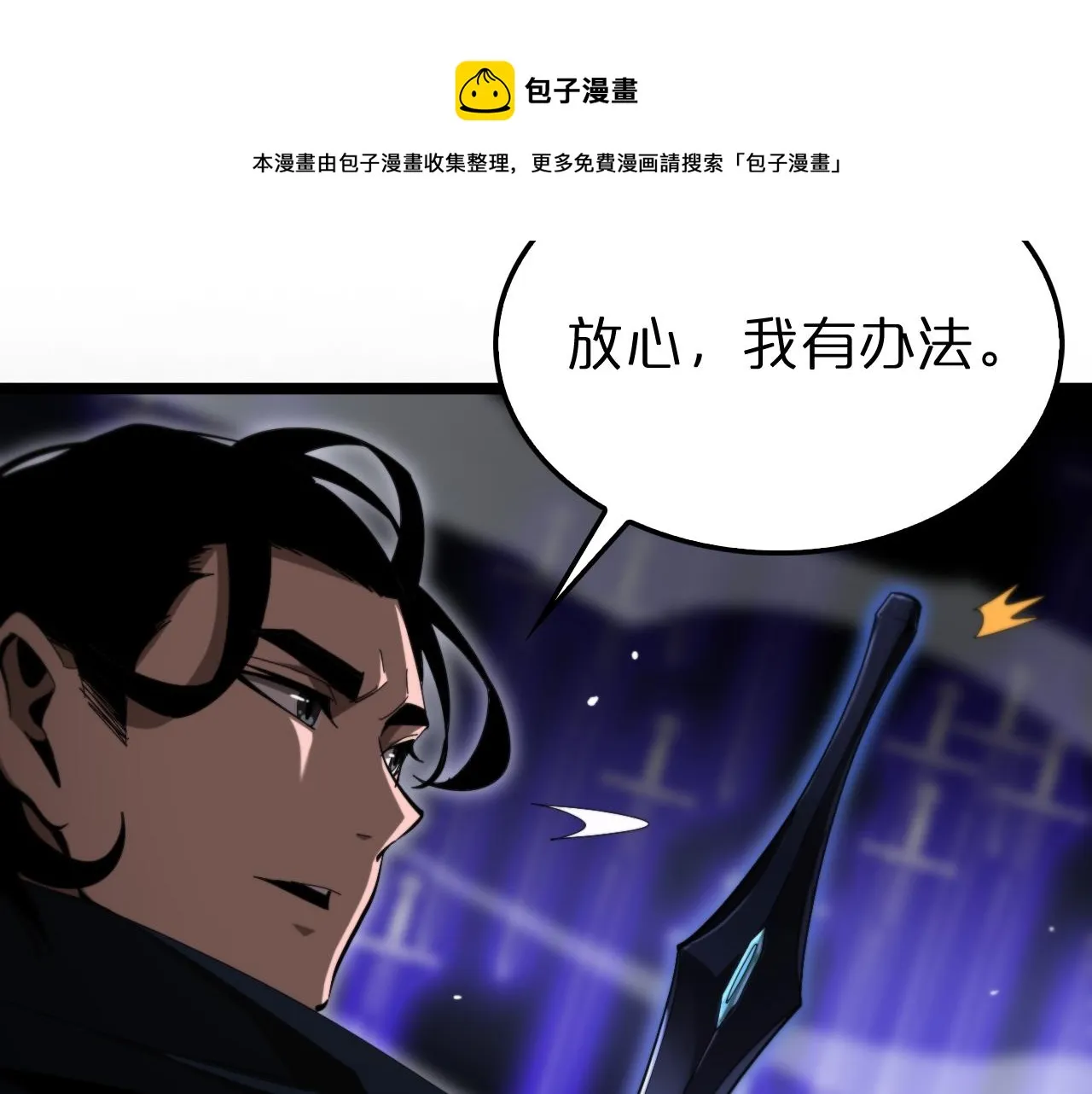 第181话 召魂 第50页