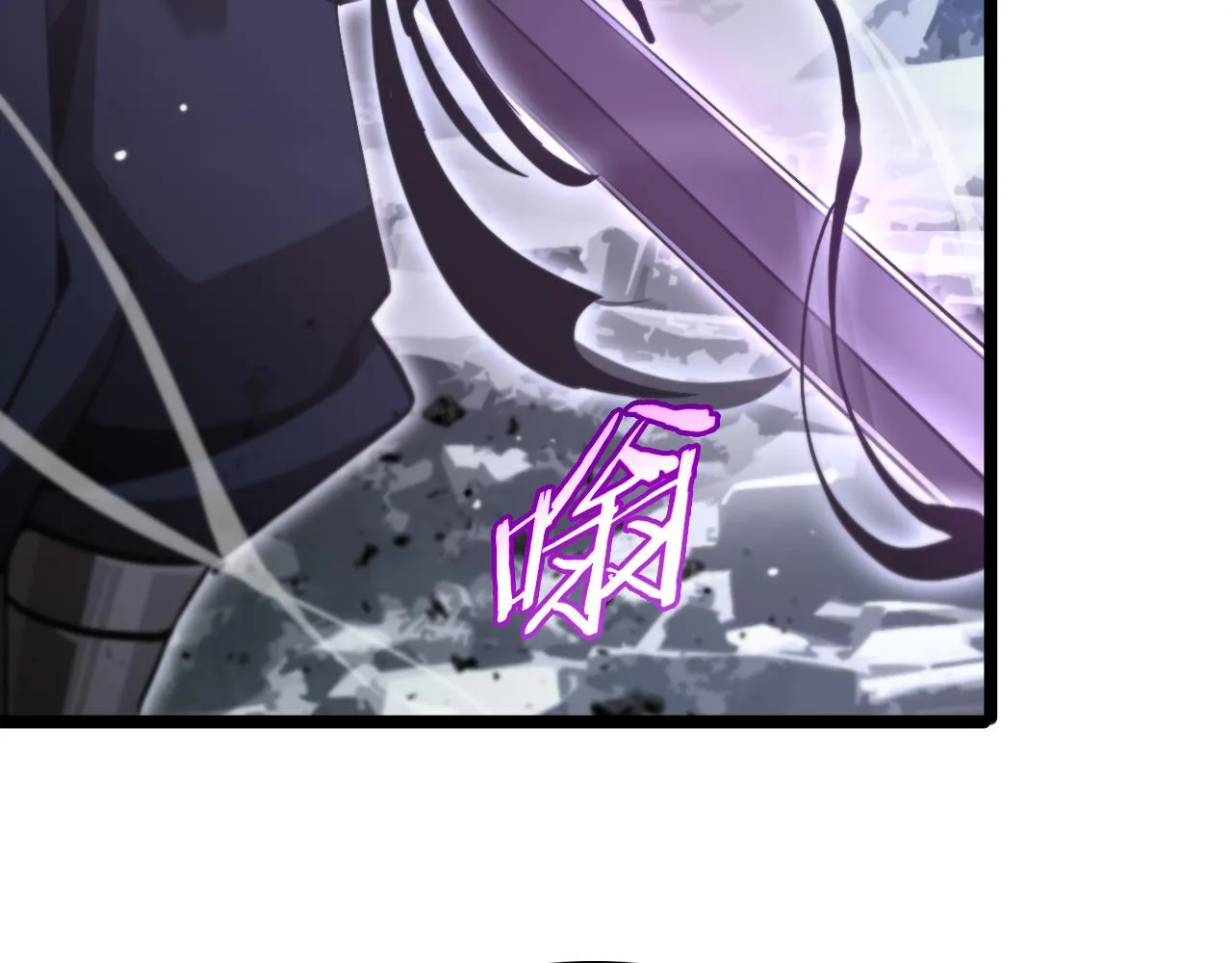第181话 召魂 第56页