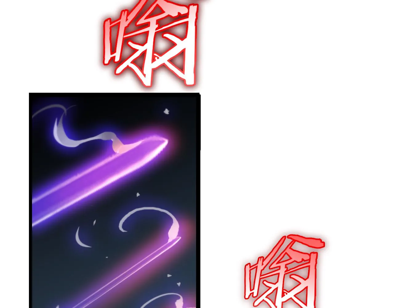 第181话 召魂 第65页
