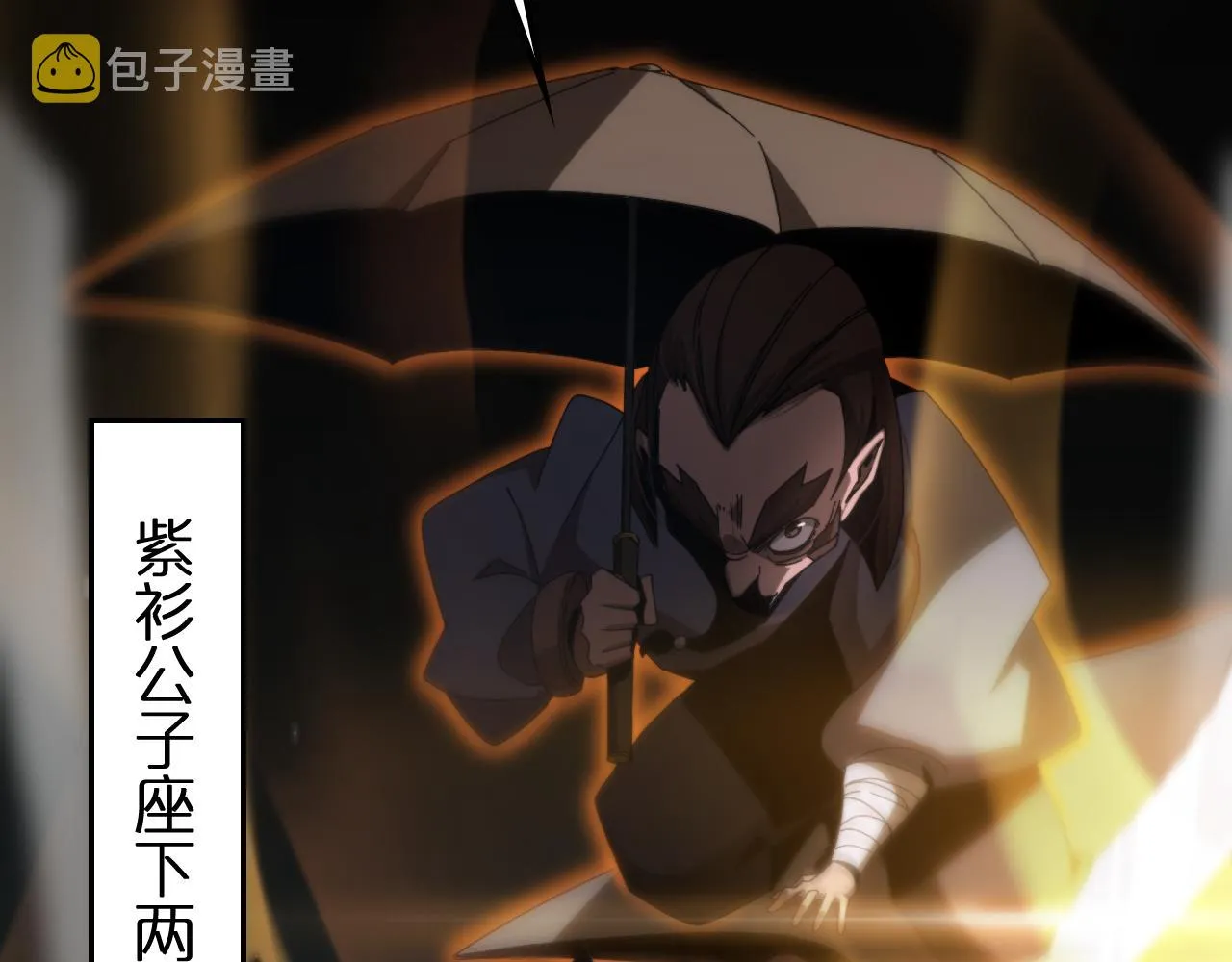 第181话 召魂 第75页