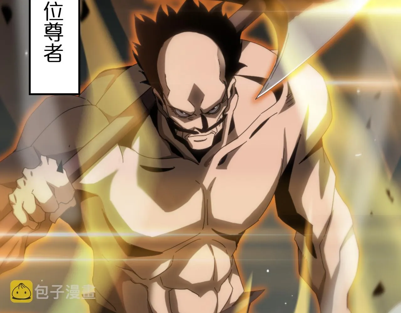 第181话 召魂 第76页