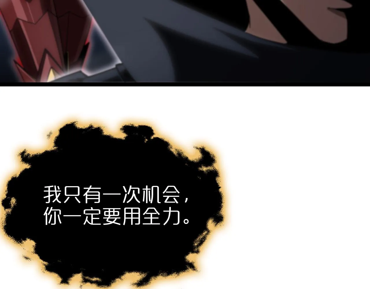 第181话 召魂 第92页