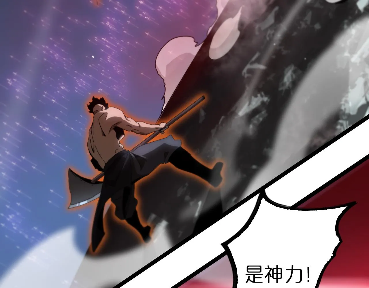 第181话 召魂 第97页