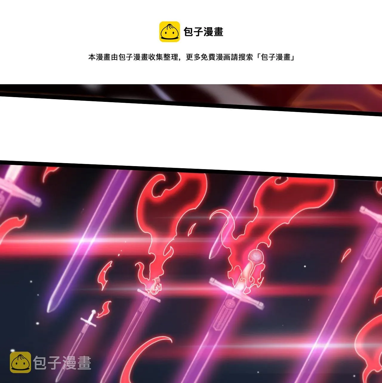第181话 召魂 第99页