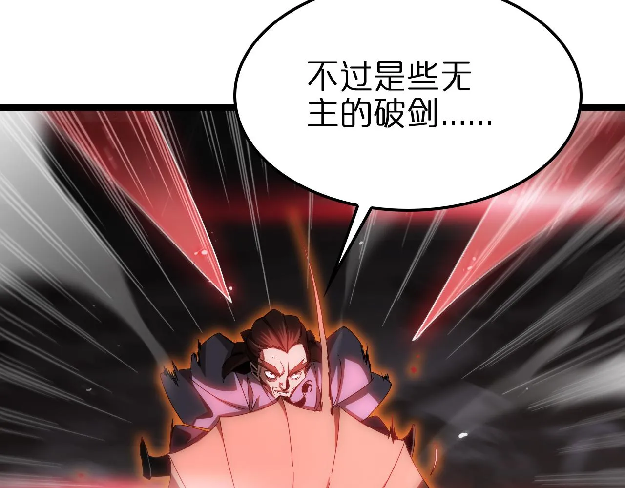 第181话 召魂 第114页