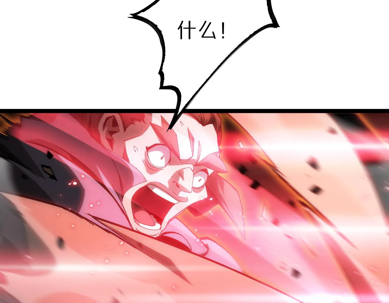 第181话 召魂 第116页