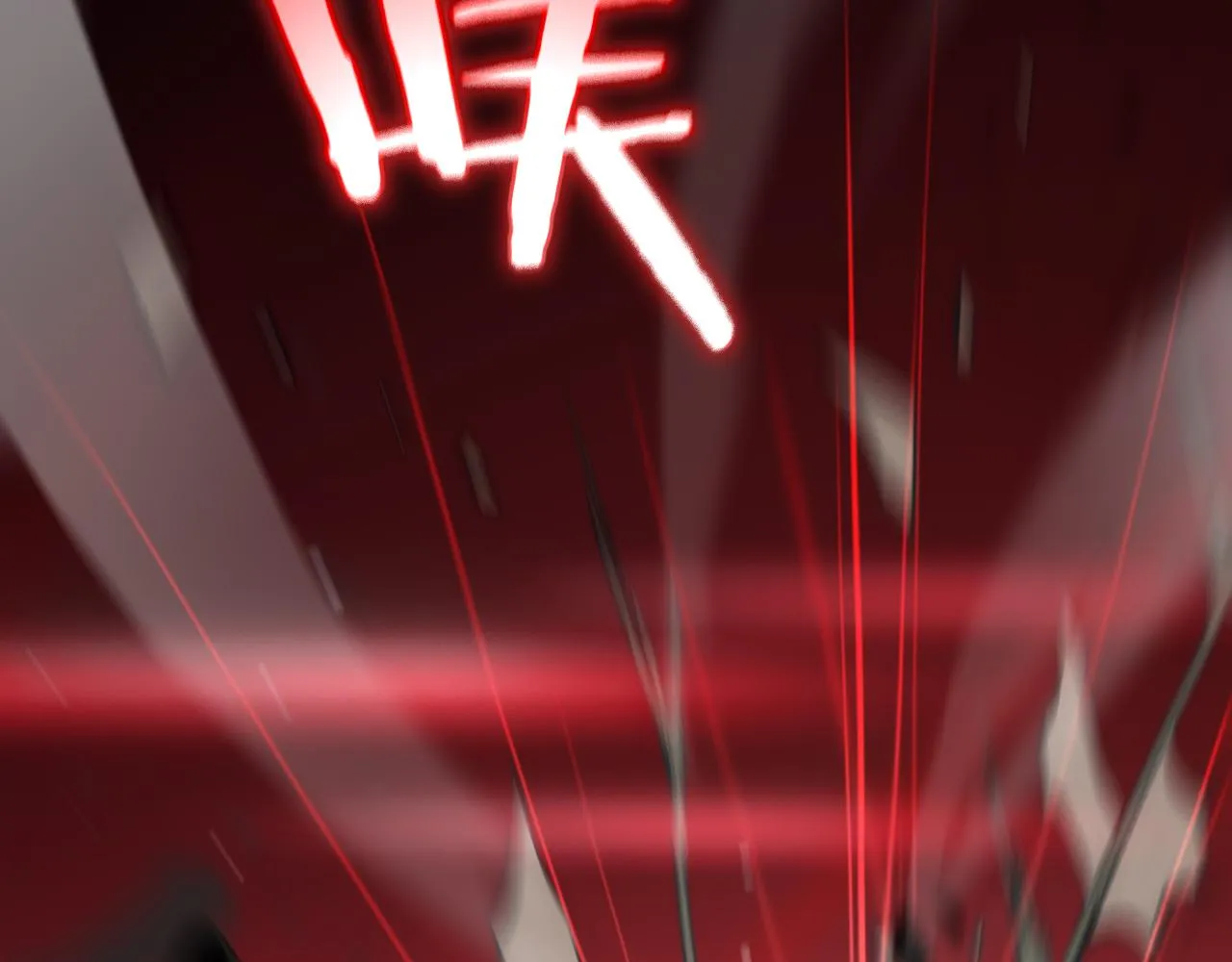 第181话 召魂 第123页
