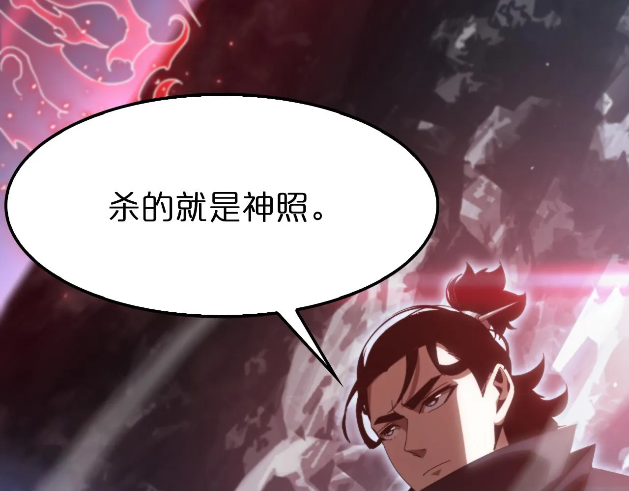 第181话 召魂 第131页
