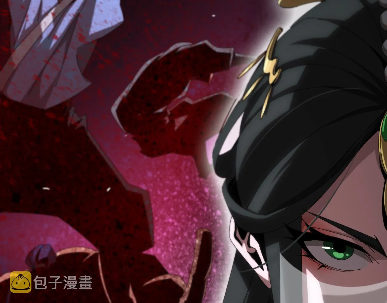 第184话 搜魂 第6页