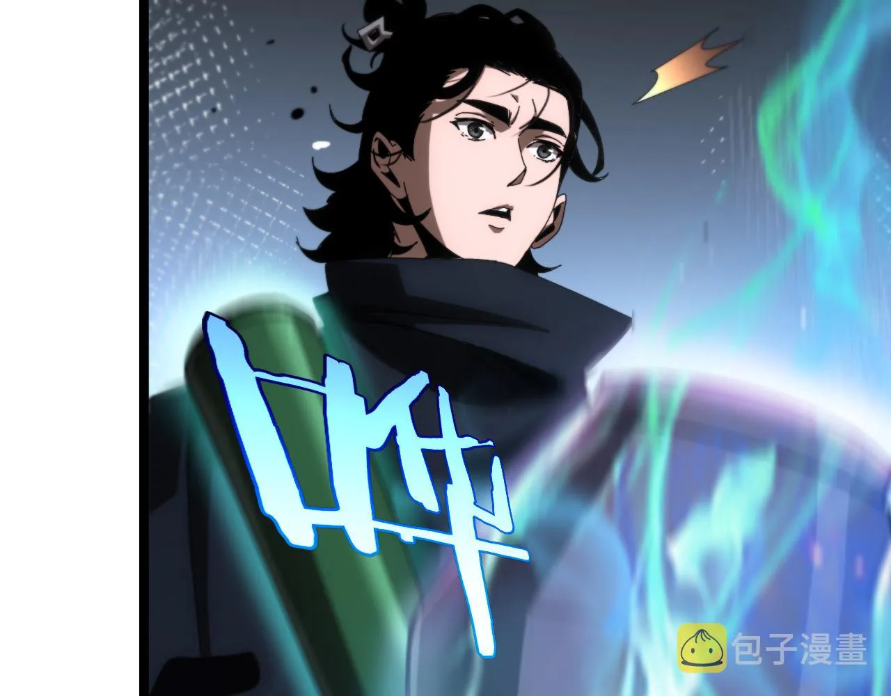 第184话 搜魂 第22页