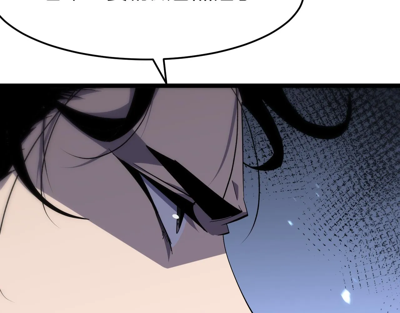 第184话 搜魂 第51页