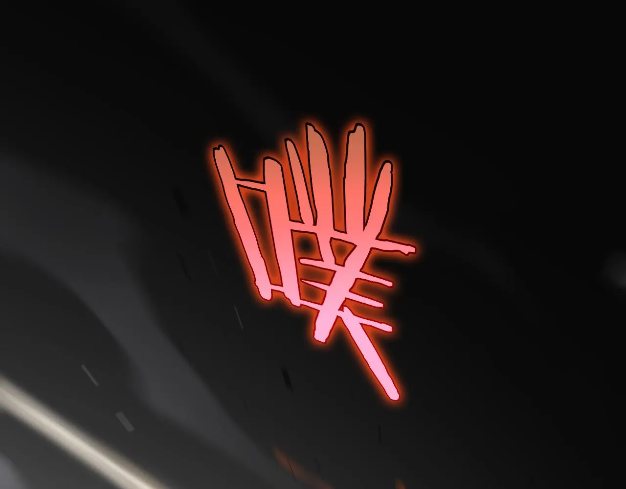 第184话 搜魂 第78页