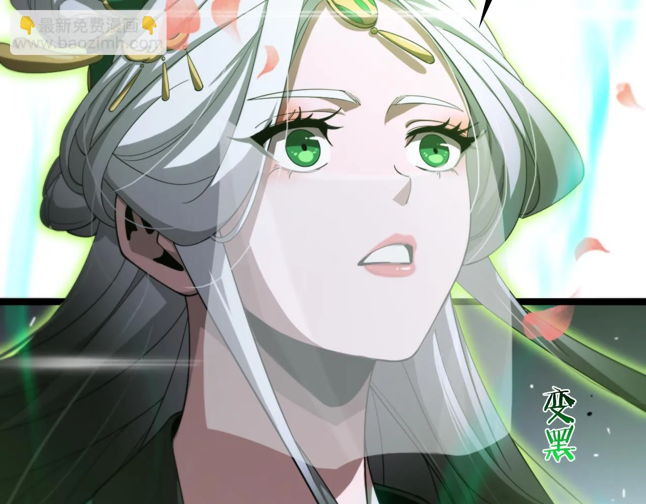 第183话 移形换影 第8页