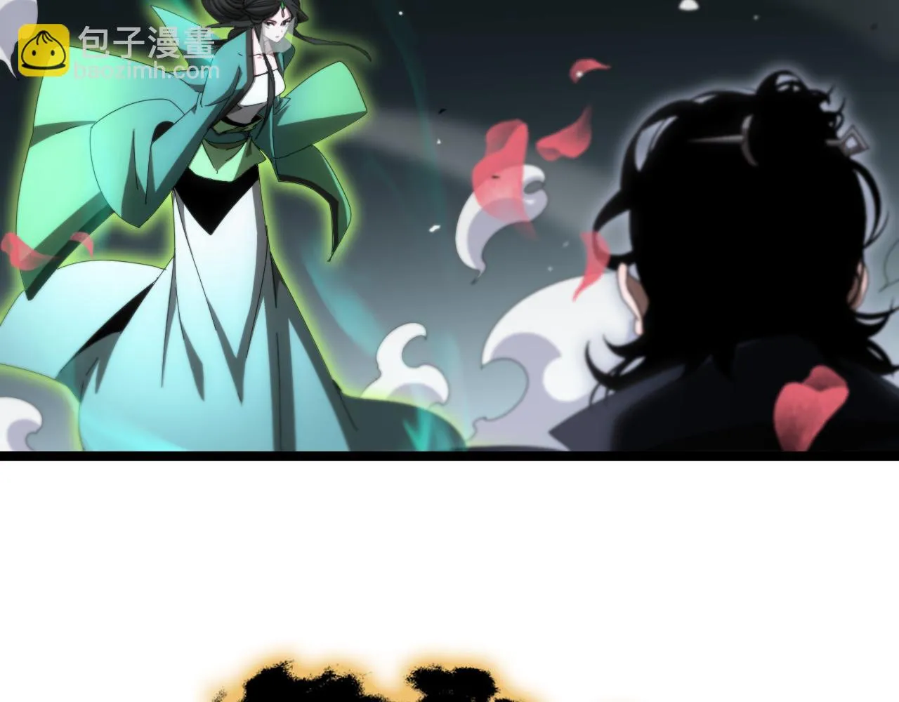 第183话 移形换影 第13页