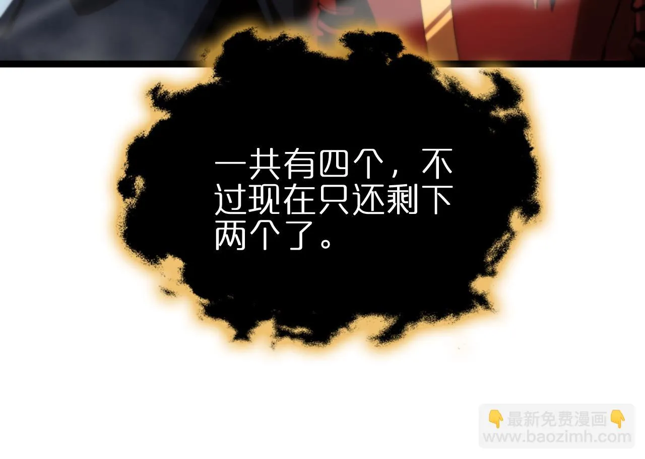 第183话 移形换影 第18页