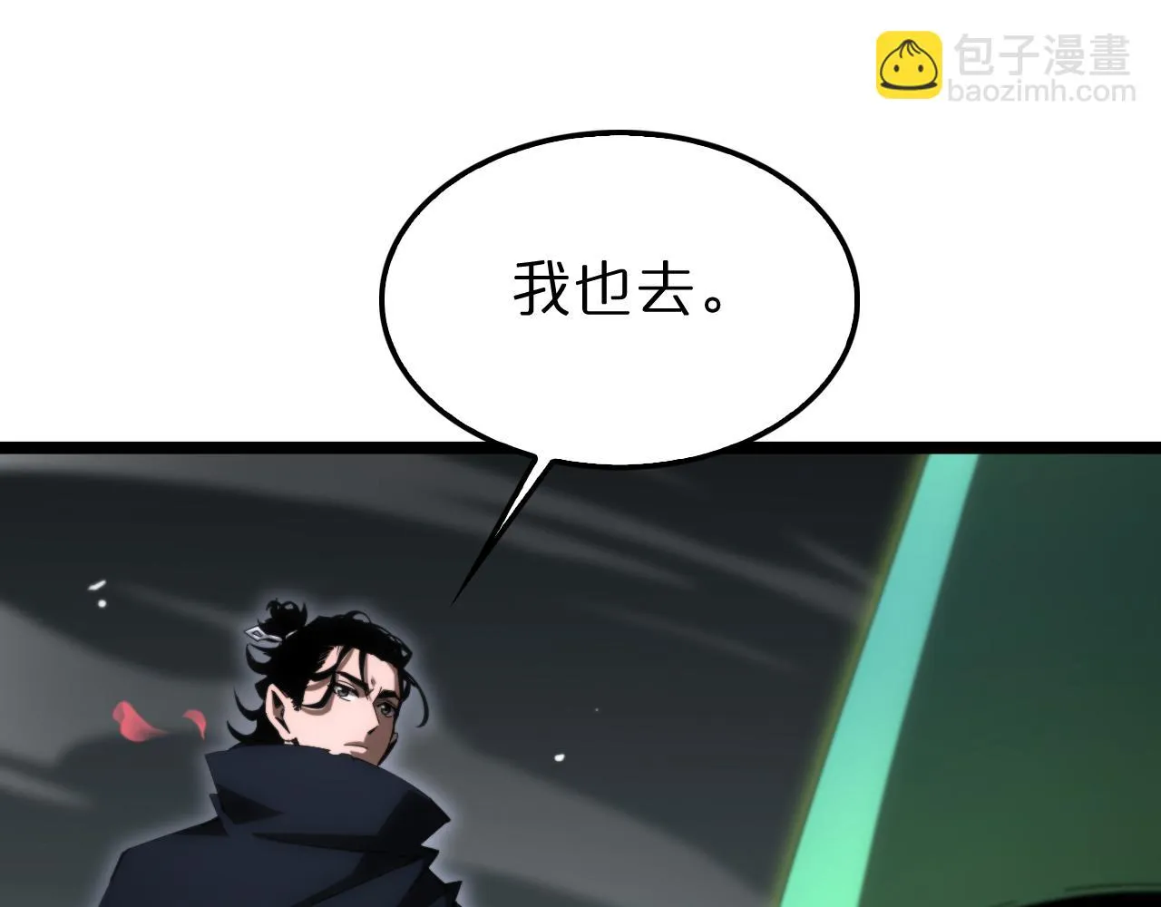 第183话 移形换影 第22页