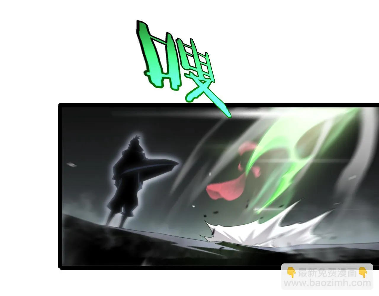 第183话 移形换影 第26页