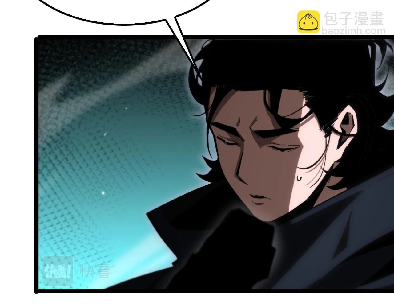 第183话 移形换影 第32页