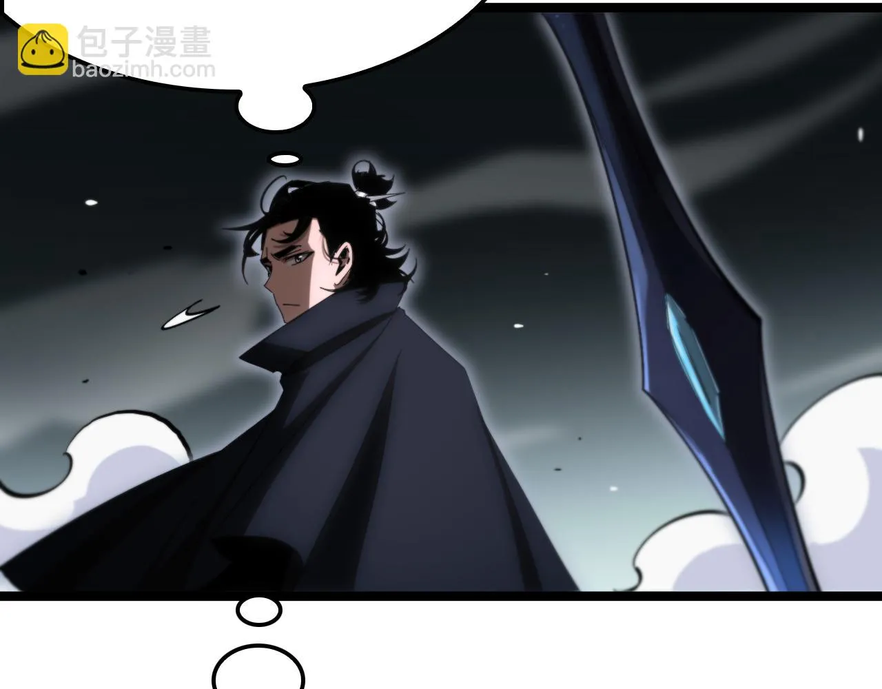 第183话 移形换影 第44页
