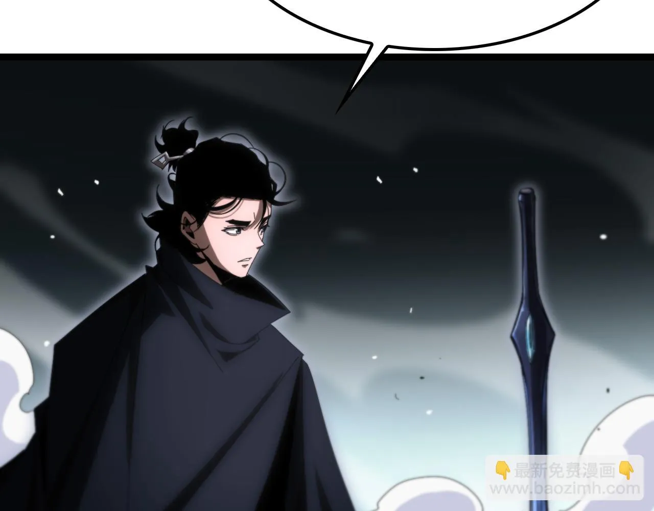 第183话 移形换影 第46页