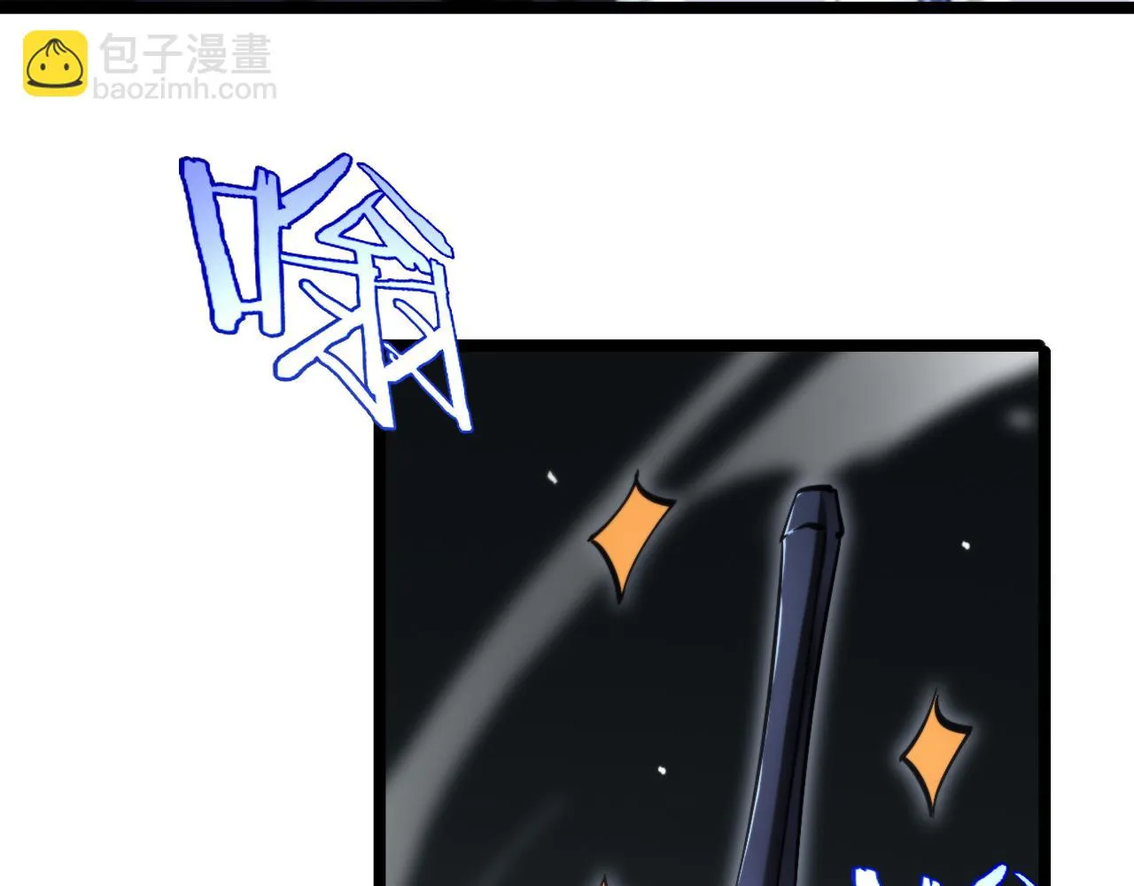 第183话 移形换影 第47页