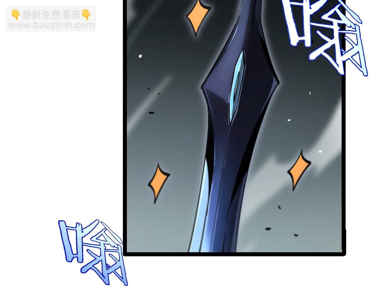 第183话 移形换影 第48页