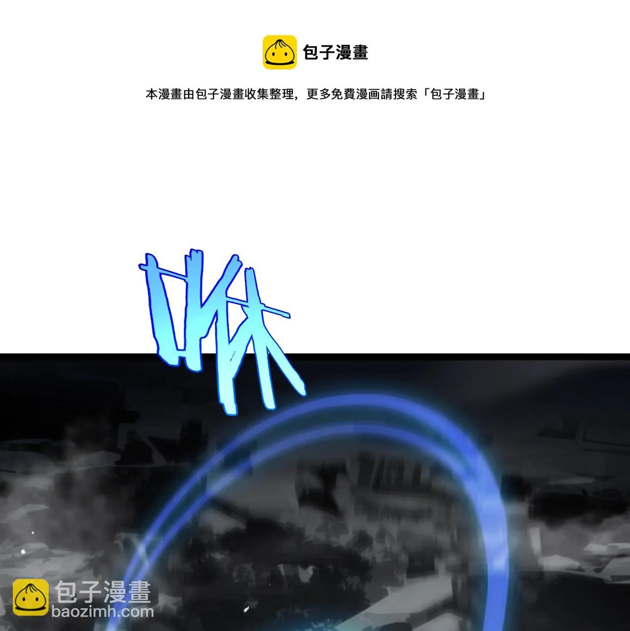第183话 移形换影 第50页
