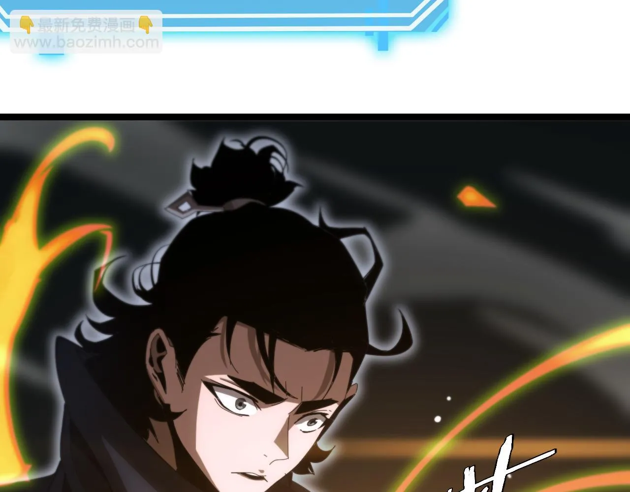 第183话 移形换影 第61页