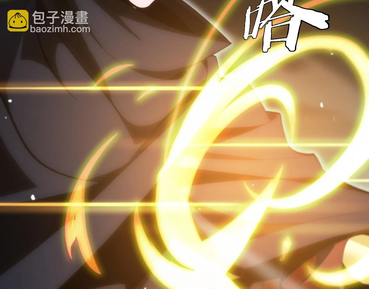 第183话 移形换影 第62页