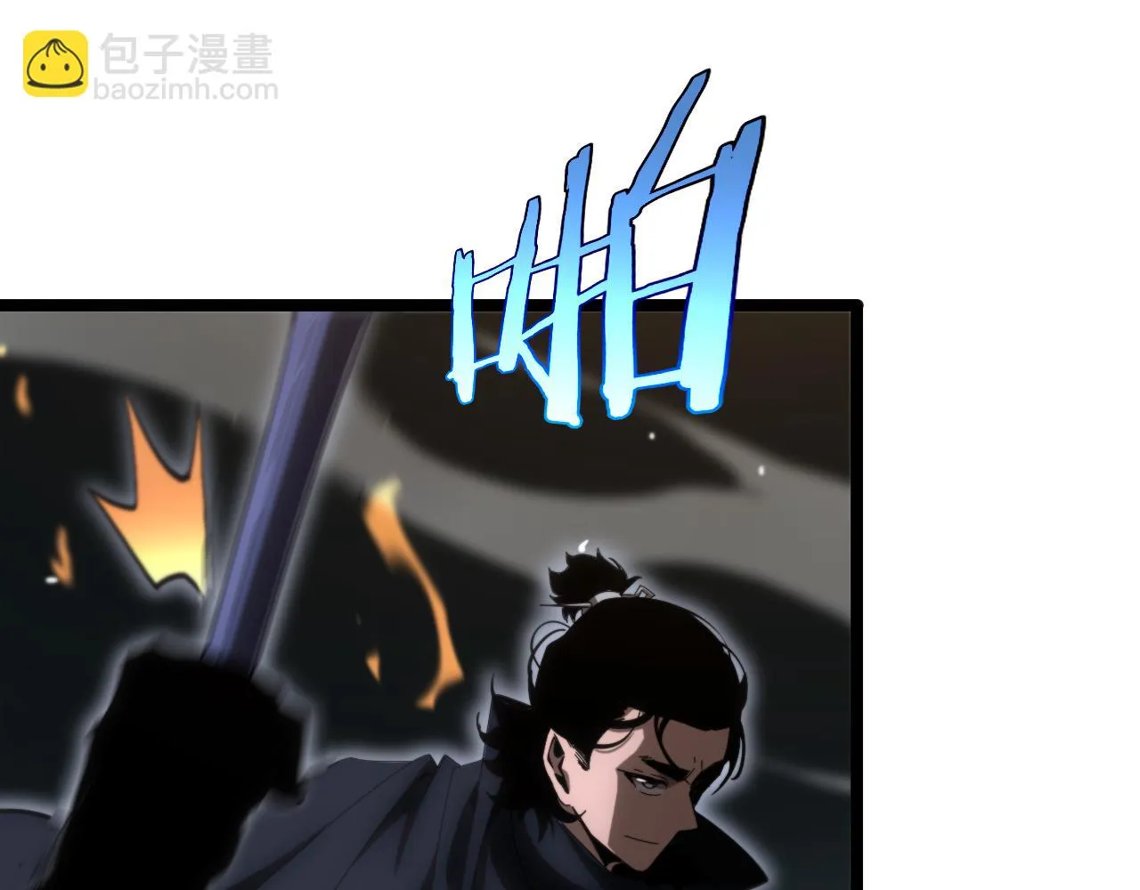 第183话 移形换影 第67页