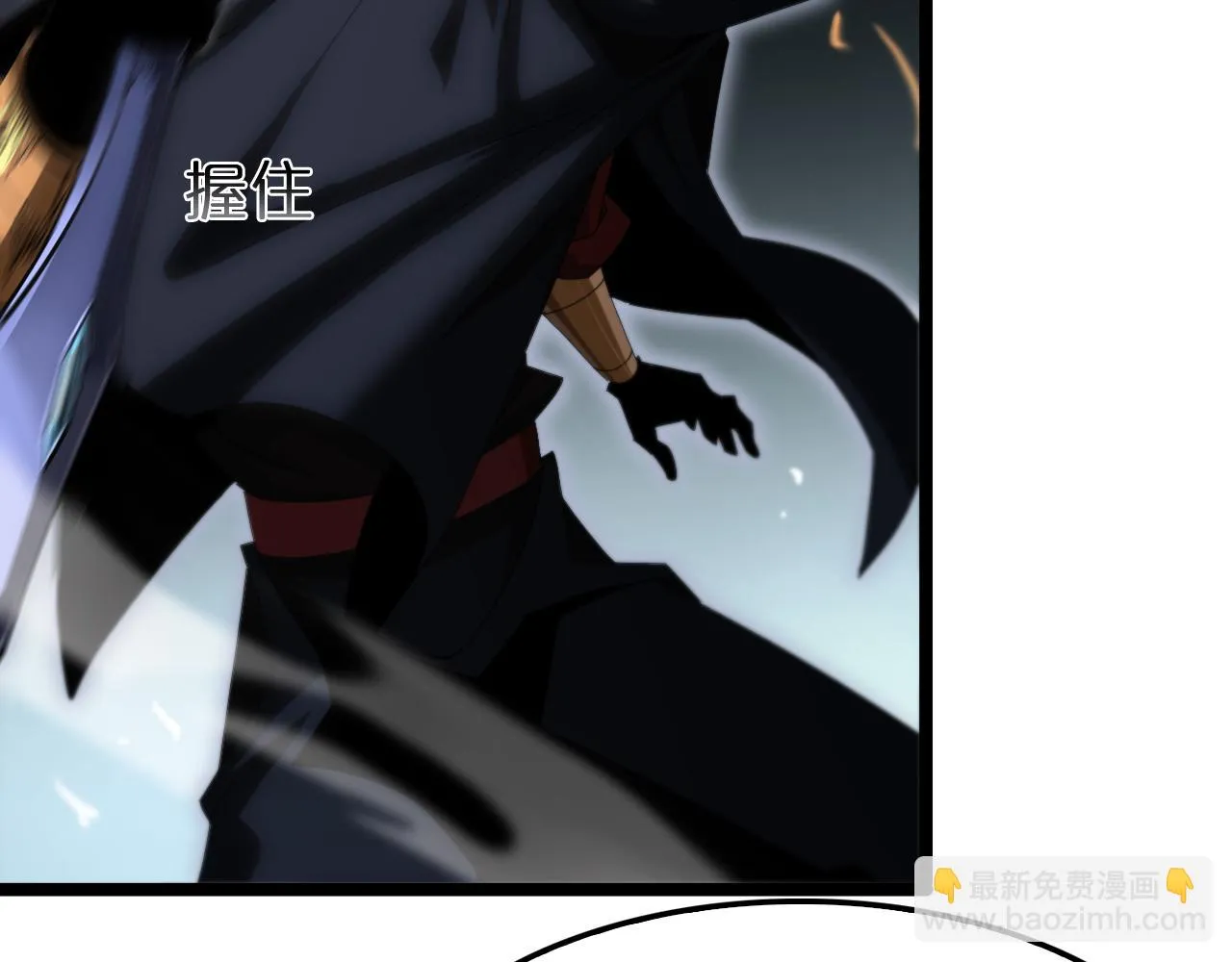 第183话 移形换影 第68页
