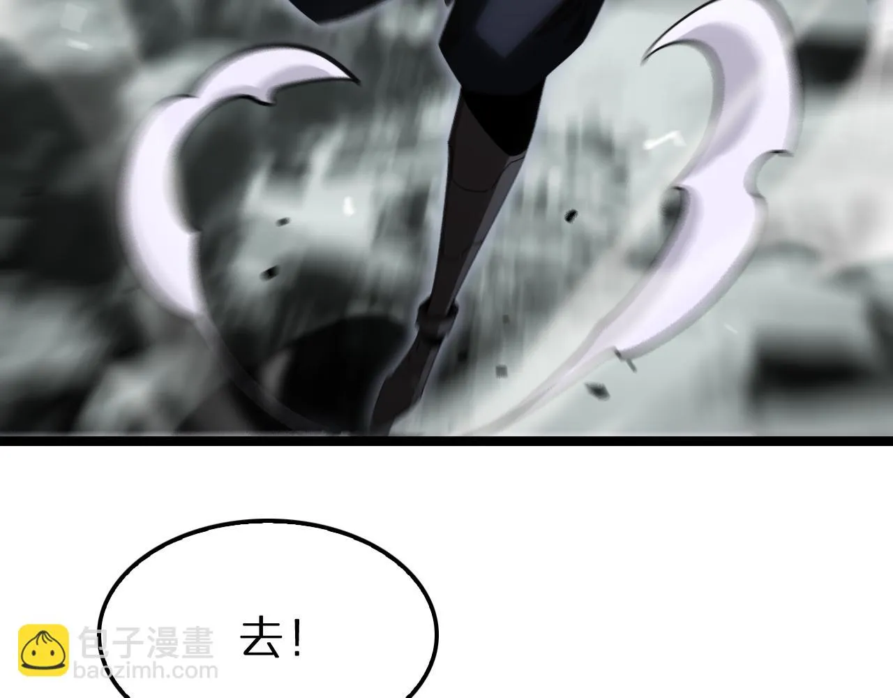 第183话 移形换影 第72页