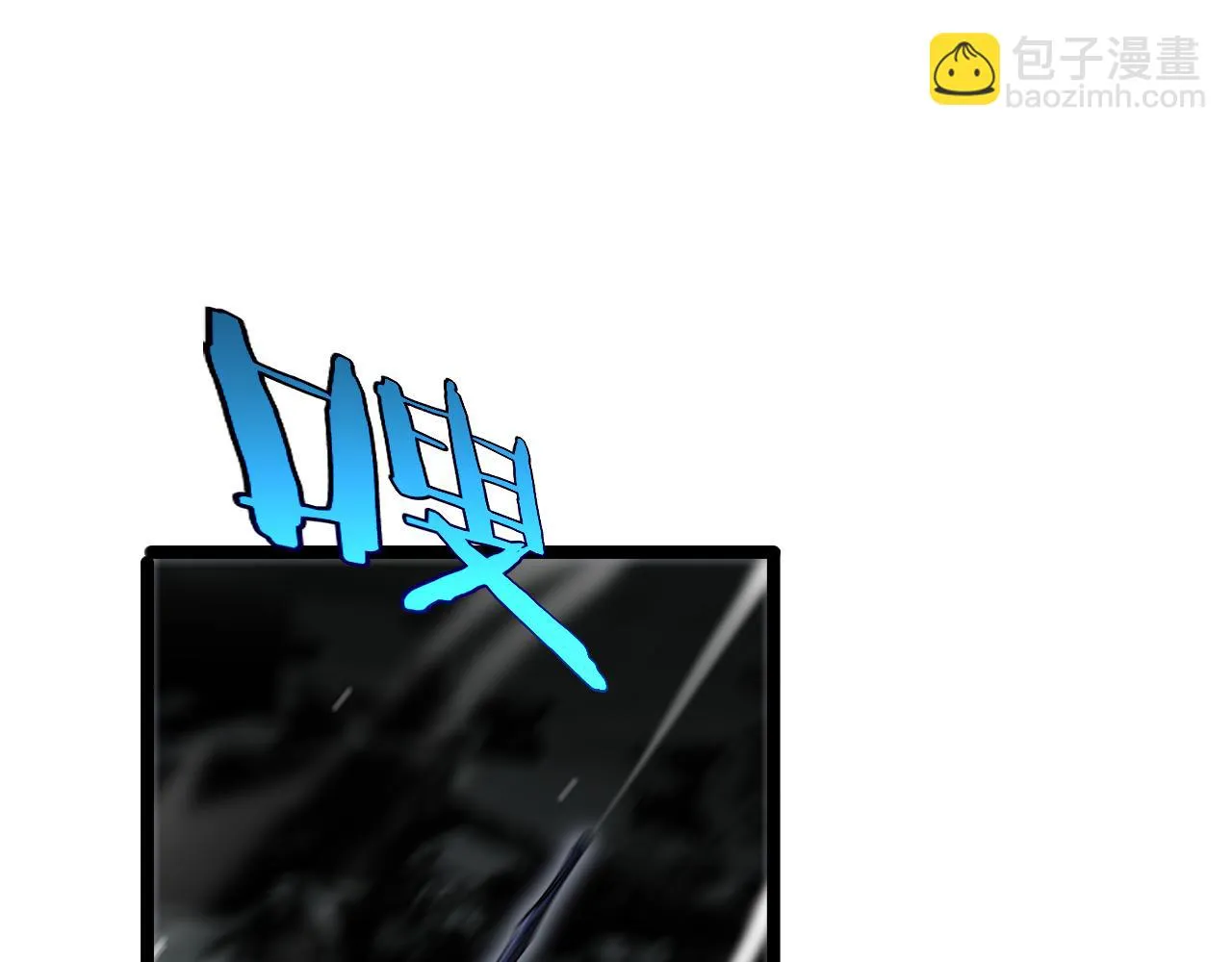 第183话 移形换影 第75页