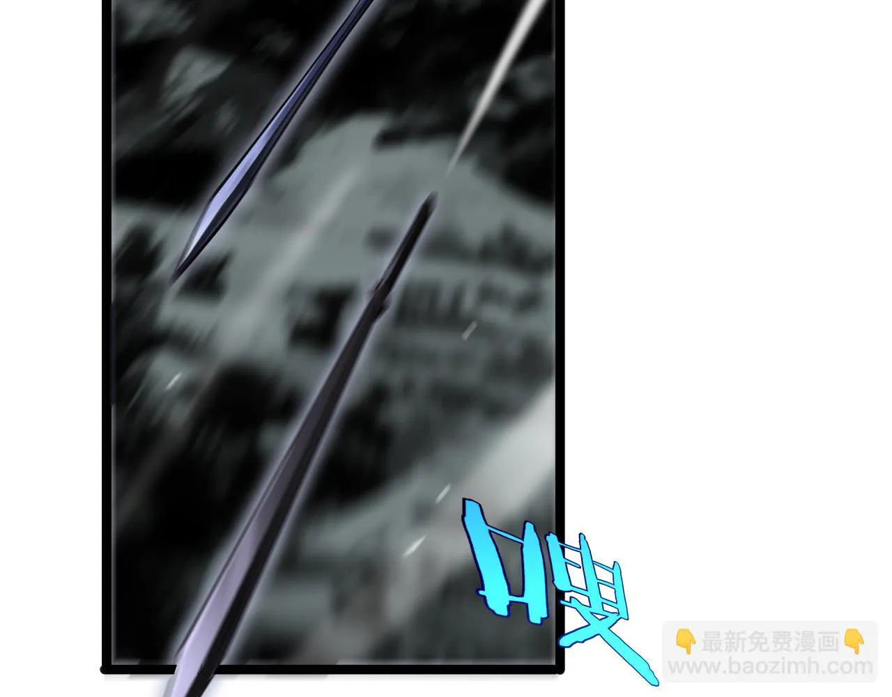 第183话 移形换影 第76页