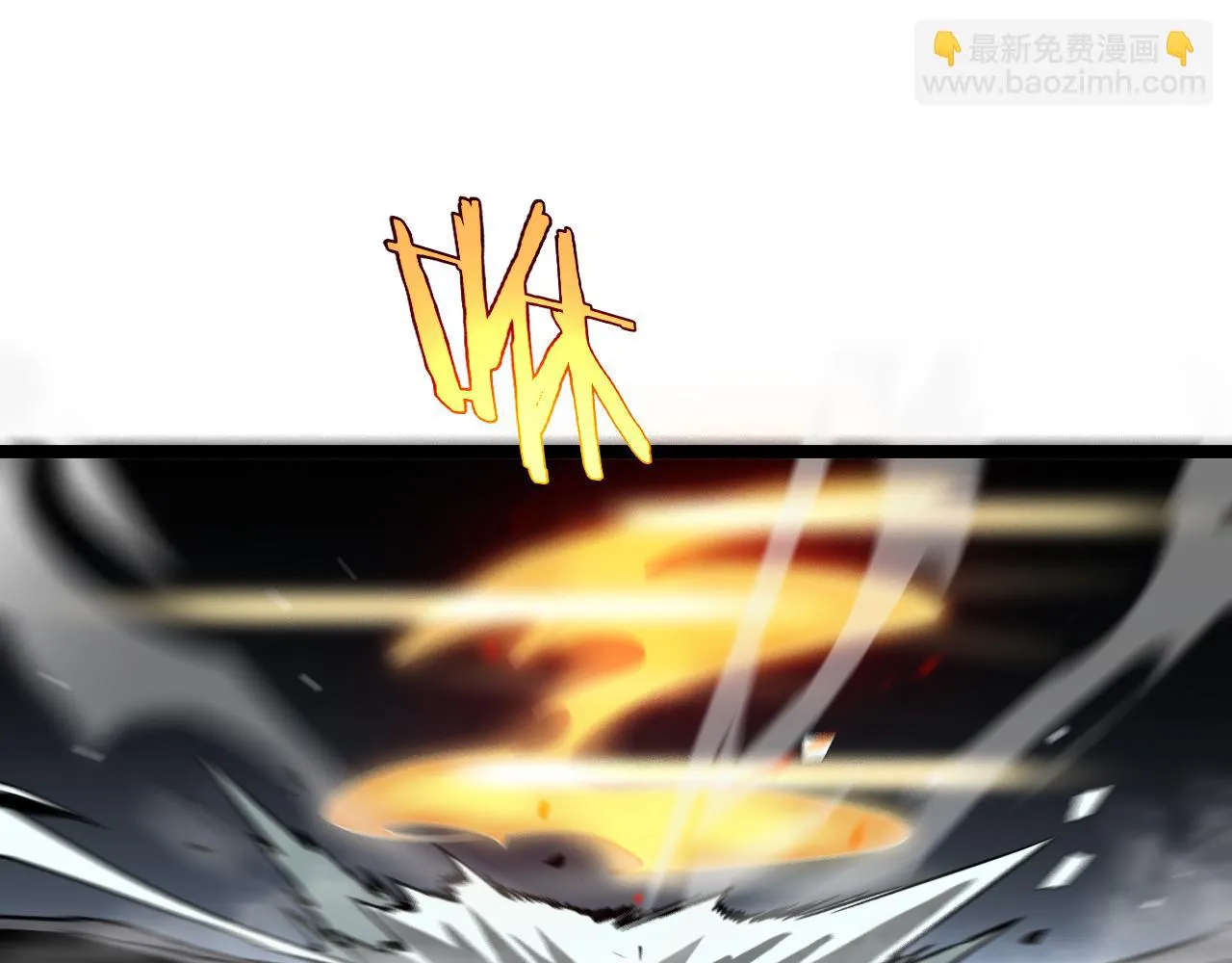 第183话 移形换影 第80页