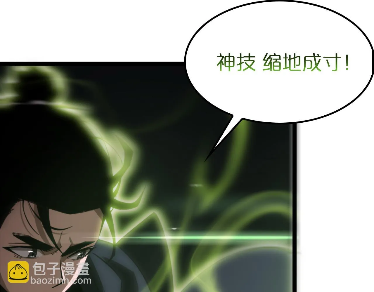 第183话 移形换影 第86页
